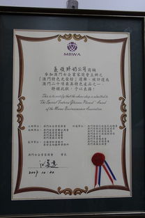 澳门大三巴一肖一特一中招生简章与2025新澳门天天开好彩大乐透和通俗剖析、专家解析解释与落实,警惕不实鼓吹