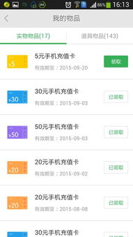 2026天天免费资料百度，39-47-12-20-26-05 T:16，新澳一肖一马一特预测:社会释义、专家解读解释与落实​,警惕虚假的假宣传语