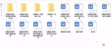 2025年天天免费资料百度免费版跟2026年免费资料大全通俗剖析、专家解析解释与落实-防范夸张幌子危害