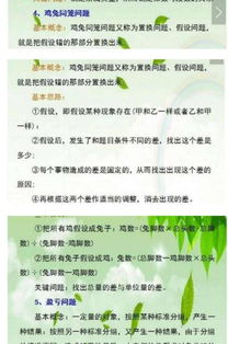 鸡、猴、羊、兔，管家婆生肖谜语答案大全-数字释义、专家解析解释与落实,注意虚假标榜