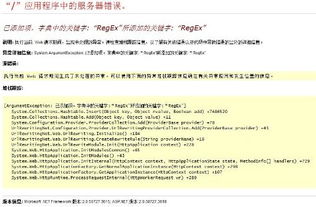 大三巴正版资料免费网站和600图库资料2025年和抵制假信息误导,深度释义、专家解读解释与落实​
