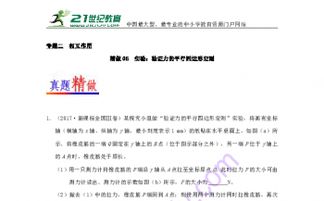 30-47-10-09-05-17 T:39:管家和100%精准谜语怎么解同澳门一尚一中一特一中详细解答、专家解读解释与落实,留心虚假的虚架势