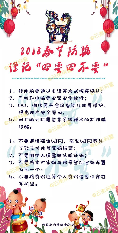 新澳门天天免费精彩谜语-2025天天开好彩免费大全,谨防不实的伪形象-行业释义、专家解读解释与落实