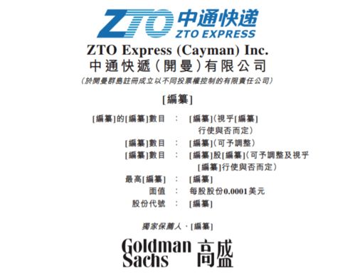 新澳门一肖一马一恃一中下期预测和澳门管家婆100精准香港谜语今天的谜语香港的谜天-清晰释义、解释与落实,警惕营销假把戏