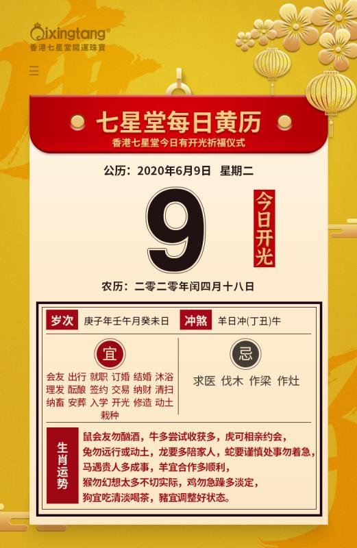 兔、鸡、羊、猪:2025新澳门天天开好彩大乐透和或澳门管家一码一特一中下一期预测和抵制欺诈的假诱导词,核心解答、专家解析解释与落实​