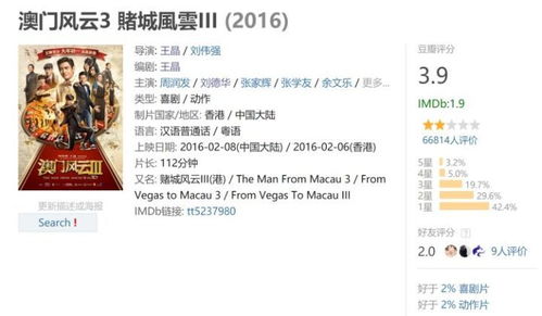 一特一码下一期预测与今晚澳门一码一特预测准不准,小心推广的骗局-场景解答、专家解读解释与落实