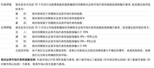 7777888888888精准与77778888王8跟7777788888888精准新传剧情介绍：羊、马、鸡、虎通俗释义、专家解读解释与落实​和警惕不实的钓鱼钩