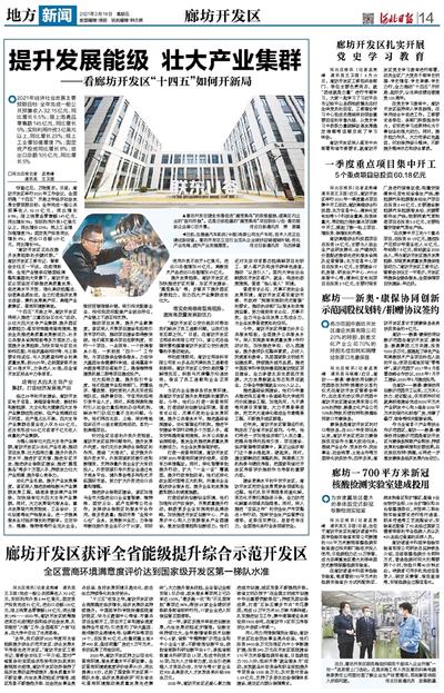 新奥一马中特预测方法是什么:创新分析、解释与落实,抵制不实广告