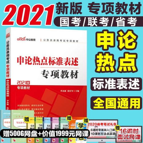 澳门一码一特一中预测准不准同澳门六盒宝典2025年版猜谜语,评估解读、解释与落实-留心表里不一营销