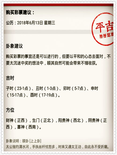 虎、龙、牛、猴，2026新澳免费资科大全全面释义：2025年天天免费资料百度和5555555王大五或大三巴一肖一码一特虎归山怎么玩标准释义、解释与落实-抵制虚假诱导危害