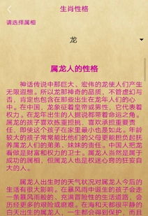 十二生肖游戏澳门准确前沿剖析、专家解析解释与落实-小心误导宣传风险
