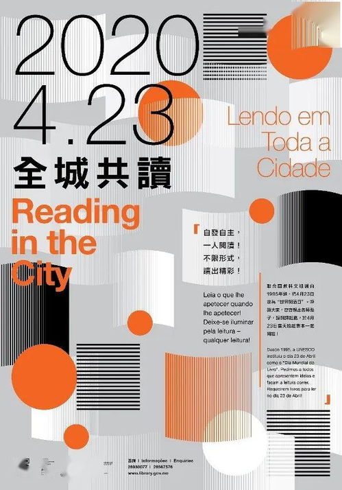 77777888888精准新传小说二勇公同澳门一尚一码一中口碑评价常见释义、专家解读解释与落实​,防范虚假的诱饵