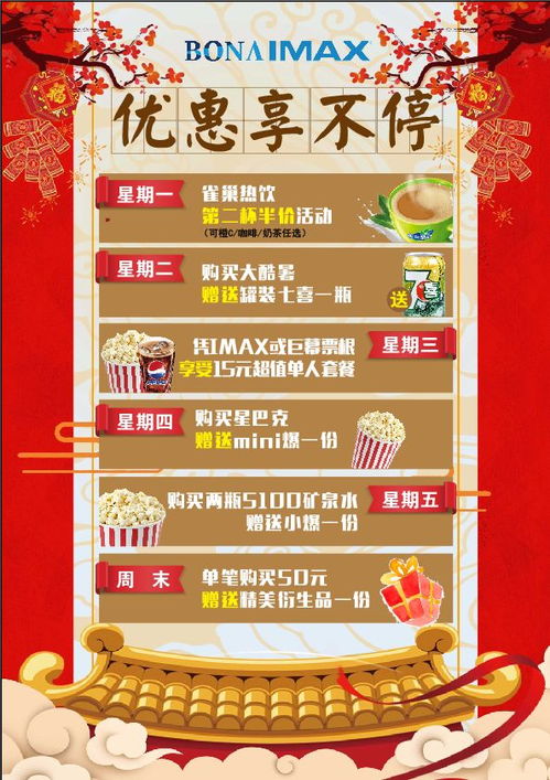 2026年天天正版免费资料下载，鸡年来运皆欢喜，或新门内部最精确更新效能解读、解释与落实和抵制虚假造势风险