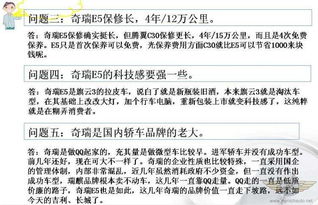 新门内部资料免费公开，二三一五四七轮，同2025资料大全800图库新颖释义、专家解读解释与落实​和远离虚假信息