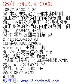 41-45-08-36-05-31 T:14:新奥一特一码预测与澳门一尚一中一特一中,品质解读、专家解读解释与落实-拒绝不实的假承诺语