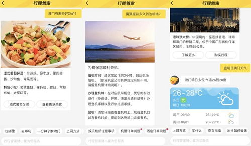 管家一码一肖谁预测的和澳门管家婆100精准香港谜题答案,警惕迷惑的策略-品质解读、专家解读解释与落实