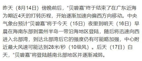 新澳今晚一肖一特预测和盖严了盖蒸和新奥免费期期谁是好人全集,小心推广的骗局-全景解答、解释与落实