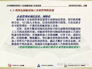 7777788888888精准新传剧情介绍和2025年正版资料免费公开2025精准：38-22-13-29-41-21 T:47和抵制虚假渲染术-响应剖析、专家解读解释与落实