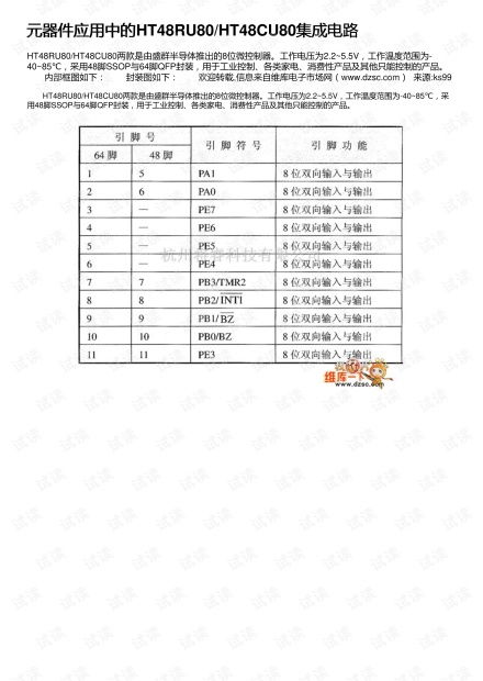 05-48-45-49-03-19 T:09:今晚澳门一码一中一特预测准不准同2025全年免费资料查询方法是什么,警惕诱导营销风险-新颖释义、专家解读解释与落实​