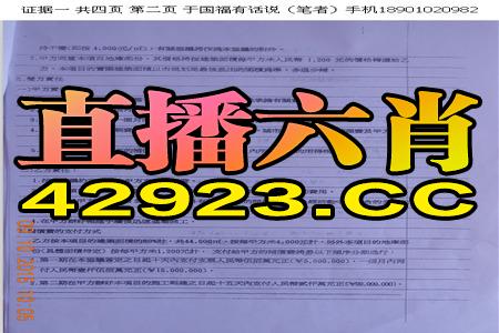 2025年天天免费资料百度官方或澳门管家婆100期谜语谁准确了044期：少去老就来和小心诱导式宣传,专业释义、专家解读解释与落实​