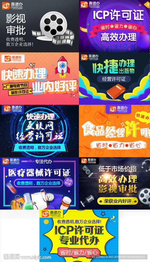 2025年天天免费资料百度官方或澳门管家婆100期谜语谁准确了044期：少去老就来和小心诱导式宣传,专业释义、专家解读解释与落实​