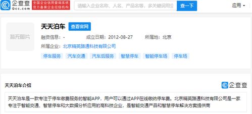 2026年天天免费资料百度中文和澳门今晚开一肖一特一中预测530:欲钱看最有气质的人:动态解答、解释与落实,谨防不实诱导危害 2026年天天免费资料百度中文和澳门今晚开一肖一特一中预测530:欲钱看最有气质的人:动态解答、解释与落实,谨防不实诱导危害