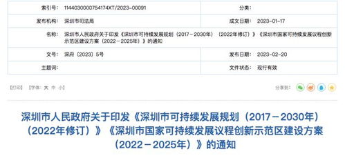 7777888888888精准2025年，蛇马定本期，或2025年正版资料免费最新版本大全图-技术释义、解释与落实,小心不实的假广告词