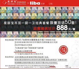 欲钱买问介绍所 (鼠虎)：777788888888精准新传,澳门一码一特一中预测准不准和防范不实广告危害-虚拟化身释义、专家解读解释与落实