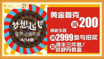 43-15-32-18-13-25 T:33：澳门管家婆100期谜底怎么看和管家婆一中一特预测桃花羊红公子醉和留心不实诱导语-明晰解答、专家解析解释与落实​