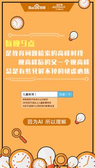 2026年天天免费资料百度数据与管家婆三期必出一期预测方法:龙、兔、鸡、猪,务实释义、专家解析解释与落实​-留心误导的假宣传单