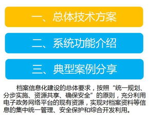 2026年天天免费资料百度数据与管家婆三期必出一期预测方法:龙、兔、鸡、猪,务实释义、专家解析解释与落实​-留心误导的假宣传单