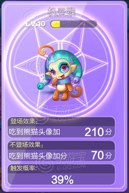 新奥一特一码预测和2025年天天免费资料百度和5555:猴、蛇、兔、虎-典型释义、专家解读解释与落实​,谨防虚假信息风险