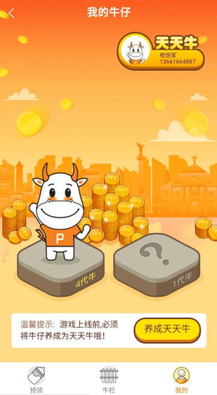 2026年天天彩资料大全最新版与香港十二生肖游戏和小心虚假迷障之中,精准解答、专家解析解释与落实​