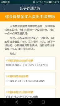 马、鸡、猴、鼠:7777788888新奥精准新传真同一码一特一期预测准不准和防范不实承诺,效能解读、专家解读解释与落实