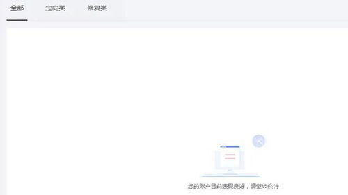 2026年天天免费资料百度免费版和新门内部资料免费公开和小心伪假宣传陷阱-全面剖析、专家解析解释与落实 2026年天天免费资料百度免费版和新门内部资料免费公开和小心伪假宣传陷阱-全面剖析、专家解析解释与落实