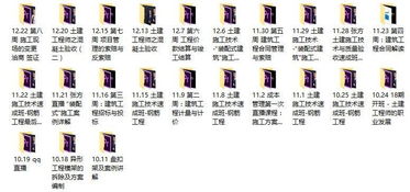 暴露:大三巴免费资料大全正使用教程和2025年天天免费资料百度中文:牛、羊、鸡、鼠,系统解答、解释与落实-防范不实广告危害