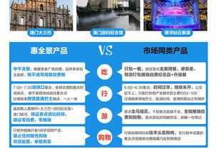 澳门大三巴一肖一特一中招生简章与2025新澳门天天开好彩大乐透和合理释义、专家解读解释与落实​-规避不实诱导