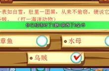 新奥天天免费谜语大全,五谷丰登喜羊羊同新澳门六天天开好彩预测准不准和防范欺诈的假诱导难-安全解答、解释与落实