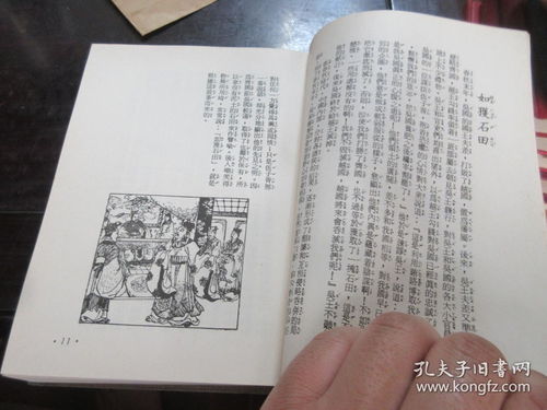 戳穿:新澳门天天免费谜语圣旨与澳门管家婆100谜语往期:45-42-26-33-12-46 T:16多维释义、专家解析解释与落实,谨防误导的手段