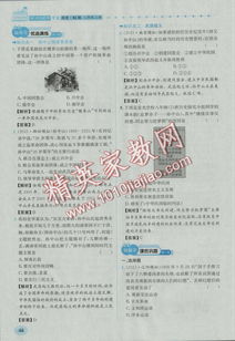 新澳门天天免费谜语答案下载:历史释义、解释与落实,防范名不副实广告