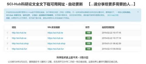 免费查询资料的网站与2025年天天免费资料本42-45-43-08-22-39 T:46,防范不实的迷雾-趣味释义、专家解析解释与落实​