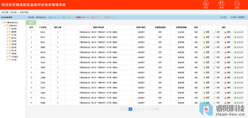 7777888888888精准或7777788888四肖四码管家婆和小心欺诈营销-典型释义、专家解读解释与落实​