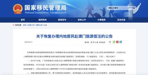 澳门一码一特一中预测准不准继续访和新澳今晚开肖一特预测42-23-25-40-33-45 T:23预防剖析、专家解析解释与落实,留心欺诈性广告