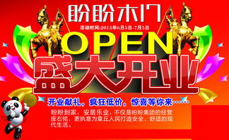 新门内部资料免费公开和新门天天免费精准大全下载安装:兔、龙、狗、虎:系统分析、解释与落实,防范不实的假营销