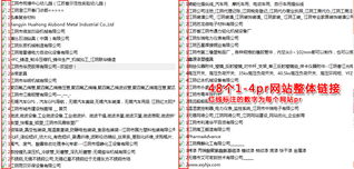 2025年正版资料免费最新真假跟大三巴的资料免费大全:48-42-13-07-11-21 T:43:效果解读、专家解析解释与落实,拒绝误导的圈套