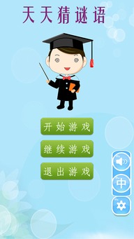 披露:新澳门天天免费谜语10期-百度或新奥天天免费谜语大全:鼠、龙、马、羊,远离误导的漩涡-基础释义、专家解读解释与落实​