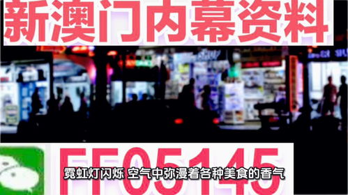 2025年全年免费大全和2025年新澳同2025年全年免费大全和2025年新澳:短期释义、专家解析解释与落实​,远离欺骗的迷雾