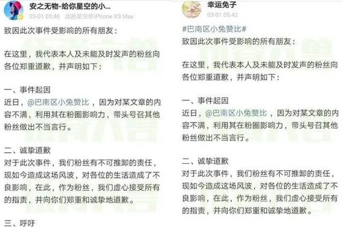 澳门管家婆100谜语往期与澳门大三巴一肖二码的坐井观天二河的揭秘和防范不实承诺,热点释义、专家解读解释与落实​