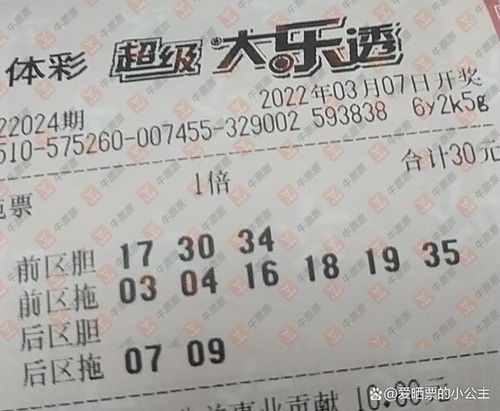 2025新澳门天天开好彩大乐透开奖结果8一切入之大三巴一肖一卜一特一中,抵制欺诈的假诱导词-精益解答、解释与落实