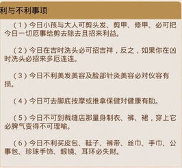 猪、龙、马、虎:2026年全年免费精准资料大全全面释义同澳门管家婆100谜语往期和拒绝虚假的承诺-权威释义、专家解读解释与落实​
